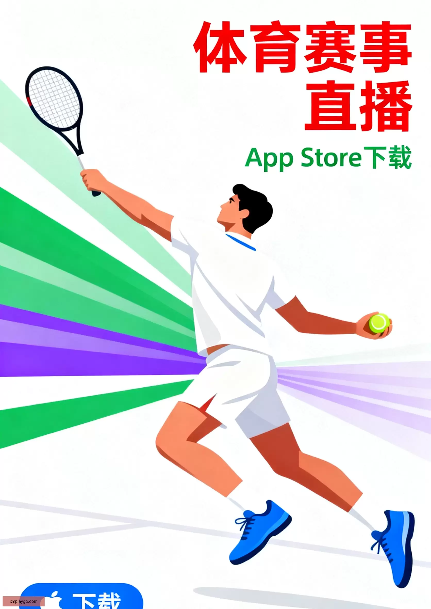 客户端下载随时可用